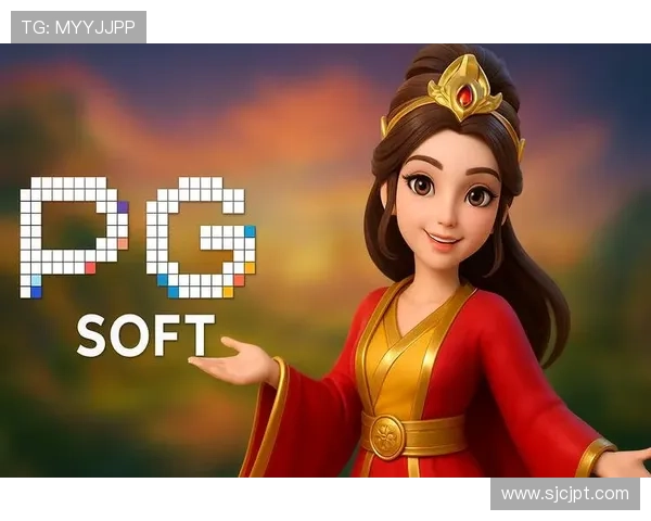 PGSOFT官网入口网页版安全保障措施，确保玩家个人信息和游戏资产的绝对安全