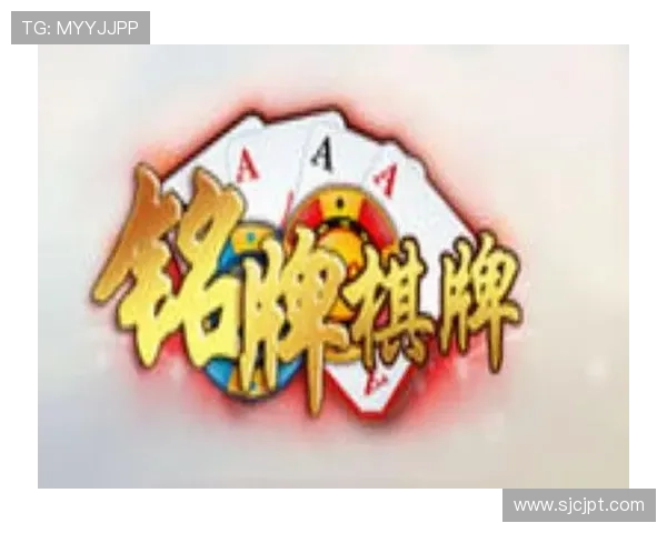 PG电子棋牌app下载平台安全可靠,轻松体验丰富多样的线上棋牌娱乐内容 PG电子棋牌app下载平台安全可靠,轻松体验丰富多样的线上棋牌娱乐内容