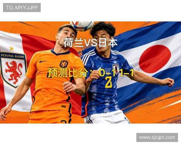 2026年世界杯荷兰VS日本比赛场地历史背景与场馆特色介绍 2026年世界杯荷兰VS日本比赛场地历史背景与场馆特色介绍