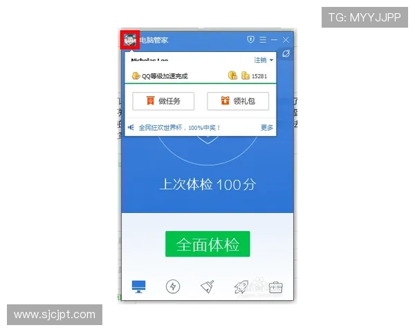 PG金钱兔电游辅助器机制如何保障玩家账户安全与防止作弊行为的有效措施 PG金钱兔电游辅助器机制如何保障玩家账户安全与防止作弊行为的有效措施