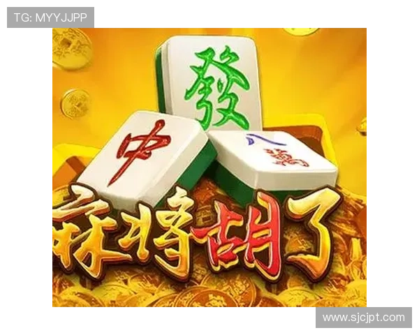 PG麻将安卓版玩家评价与反馈,了解真实用户体验提升游戏品质 PG麻将安卓版玩家评价与反馈,了解真实用户体验提升游戏品质