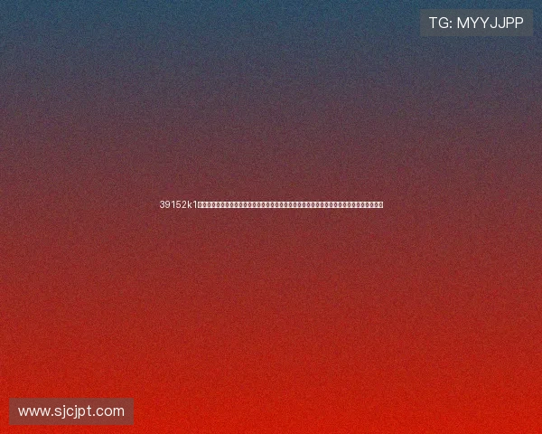39152k1体育十年品牌值得信赖,分析其在世界杯报道中打造权威资讯平台的成功经验与未来发展方向 39152k1体育十年品牌值得信赖,分析其在世界杯报道中打造权威资讯平台的成功经验与未来发展方向